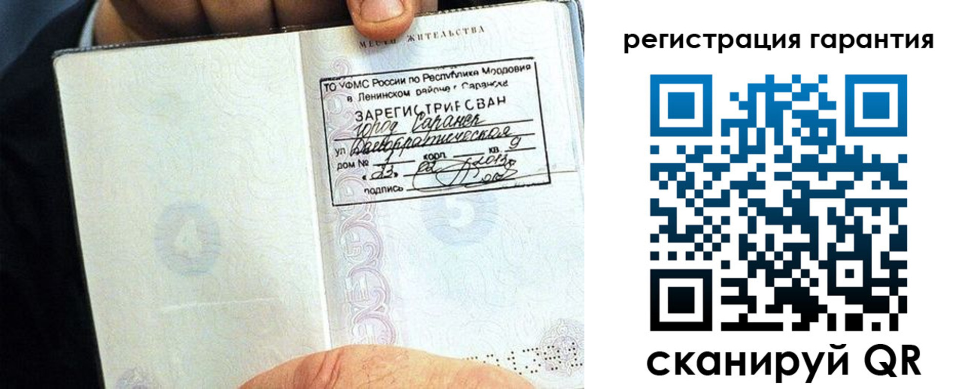 регистрация для школы в Рубцовске
