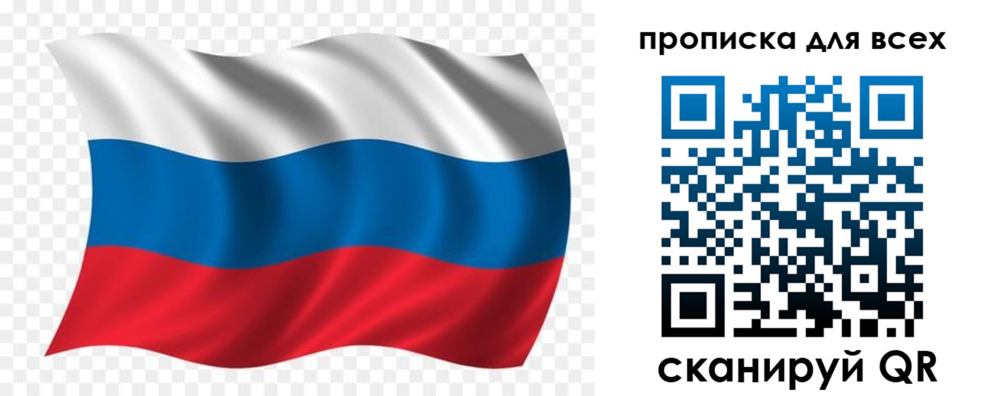 миграционный учет в Рубцовске